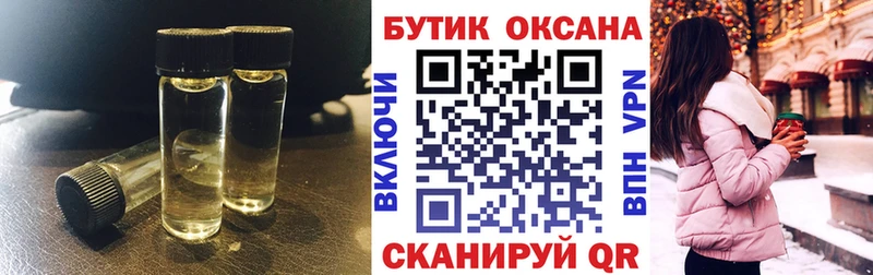Бутират Butirat Сельцо