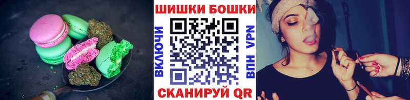 Canna-Cookies конопля  купить наркоту  Сельцо 