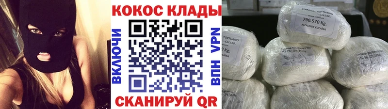 Кокаин Fish Scale  где продают наркотики  Сельцо 