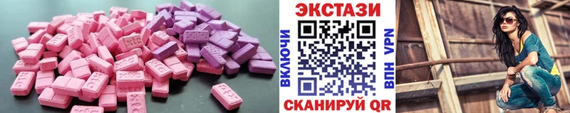ЭКСТАЗИ 250 мг  Сельцо 