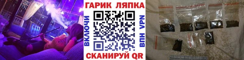 Гашиш Изолятор  Сельцо 