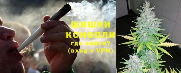 альфа пвп VHQ Видное