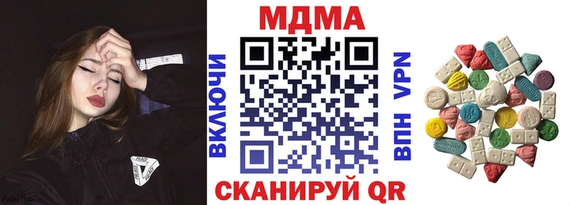 MDMA молли наркотики МЕГА маркетплейс Сельцо