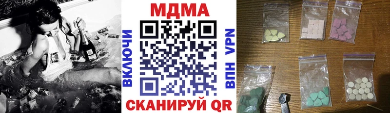 МДМА VHQ Сельцо