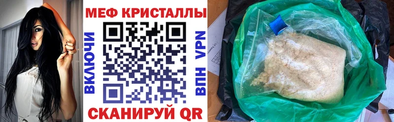 Меф мяу мяу  blacksprut tor  Сельцо 