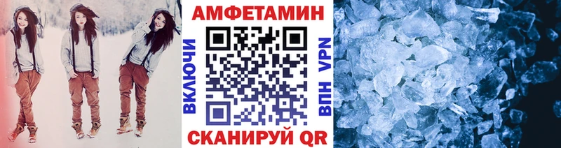 Первитин витя  где продают   MEGA онион  Сельцо 