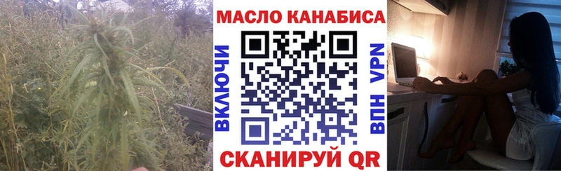наркошоп  Сельцо  ТГК THC oil 